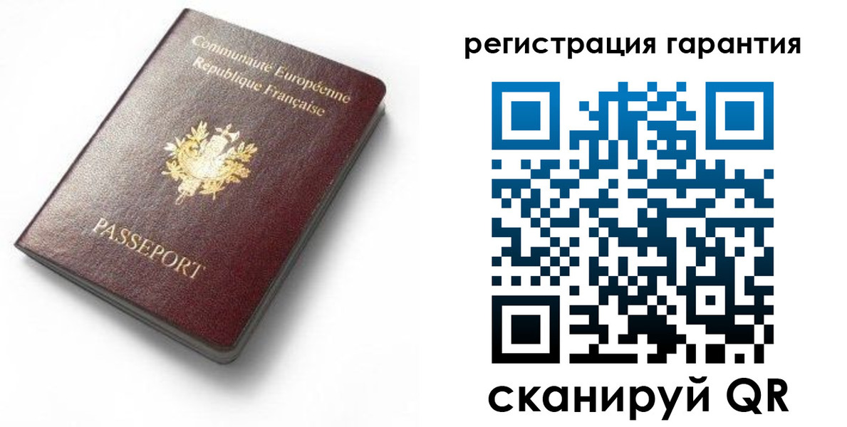 временная регистрация гарантия в ЕАО