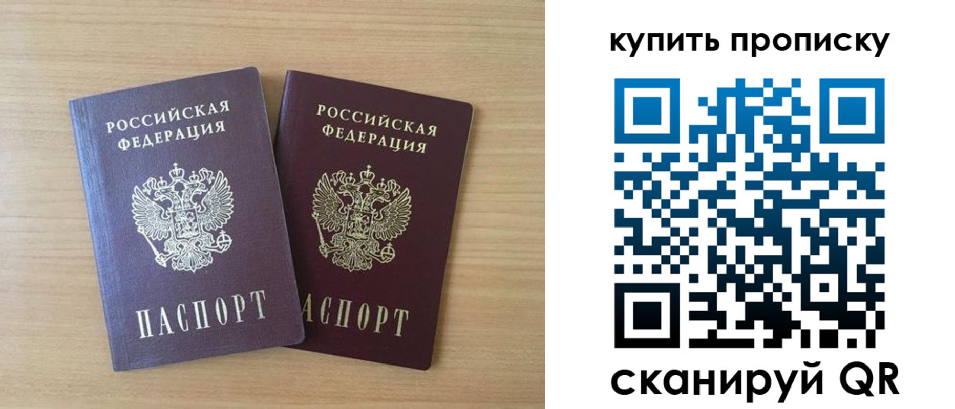 временная регистрация гарантия в ЕАО