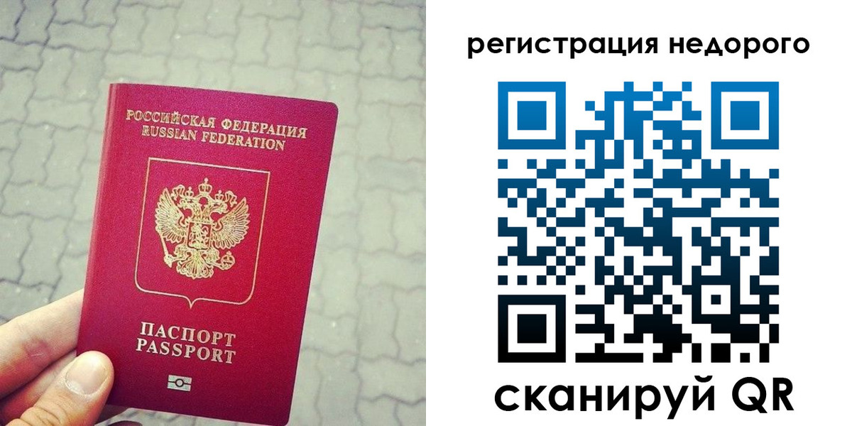 регистрация для дет. сада в ЕАО