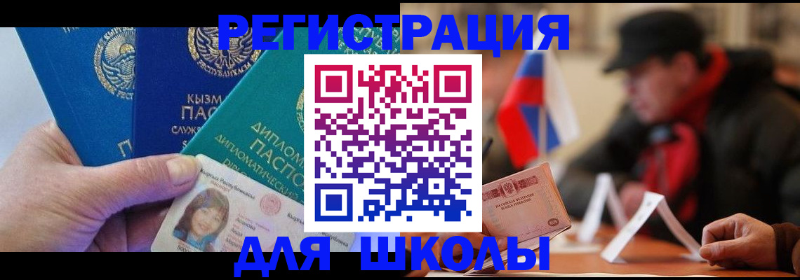пропишу в квартире в ЕАО
