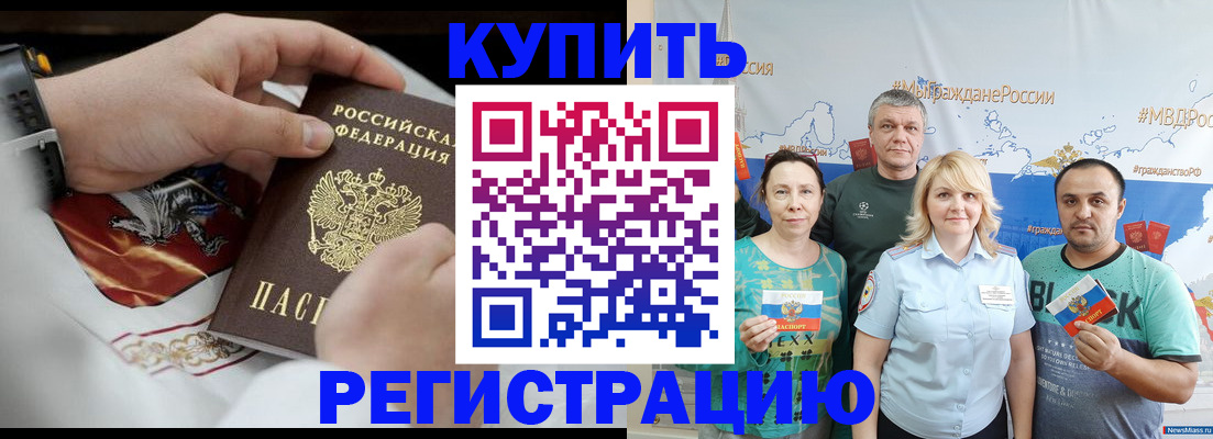 пропишу в квартире в ЕАО